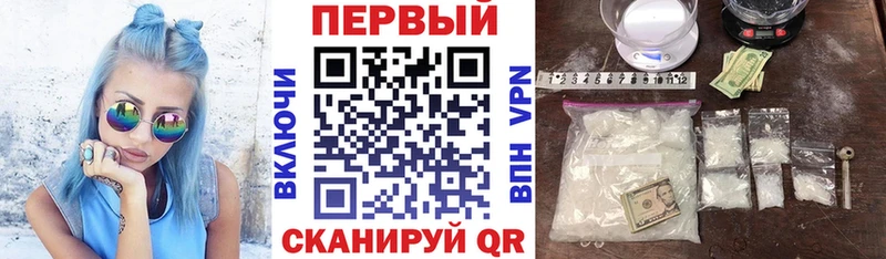 хочу   Хасавюрт  Амфетамин Premium 