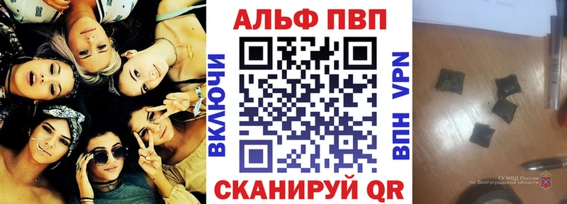 A PVP СК КРИС  купить закладку  Хасавюрт 