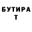 Метадон кристалл Sonya Chubukina