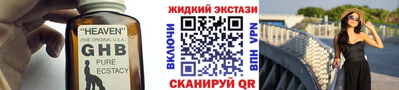 блэк спрут ссылка  Хасавюрт  БУТИРАТ бутик 