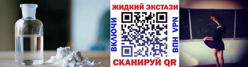 Бутират GHB Хасавюрт