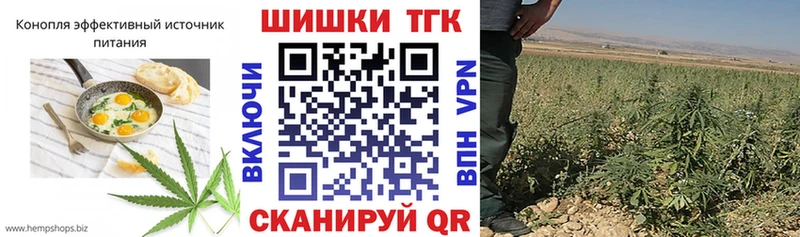 Печенье с ТГК марихуана  Хасавюрт 