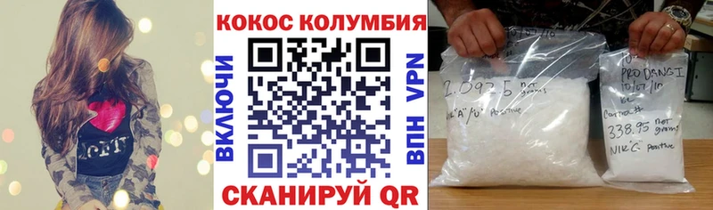 Кокаин VHQ  гидра ССЫЛКА  Хасавюрт 