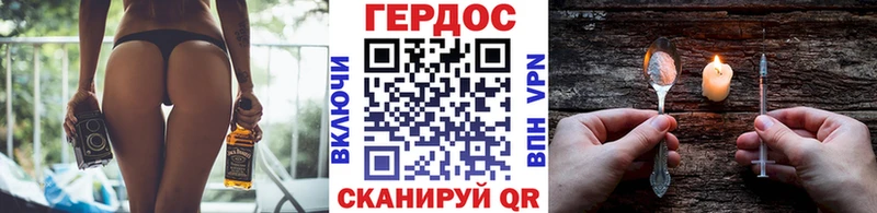 ГЕРОИН гречка  цены   Хасавюрт 