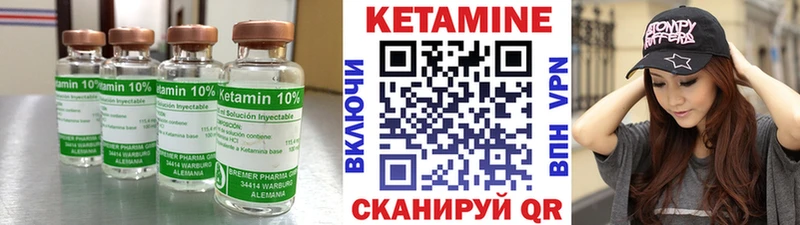 Кетамин VHQ  Хасавюрт 