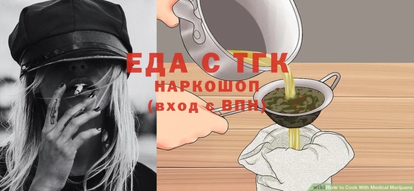 бутират Баксан