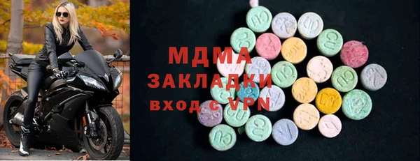 кокаин Балабаново