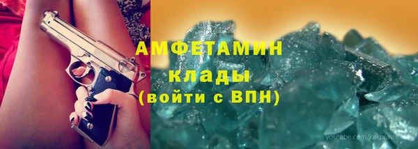 бутират Баксан