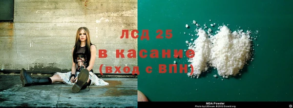 спиды Балахна
