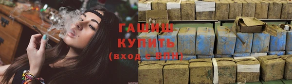 спиды Балахна
