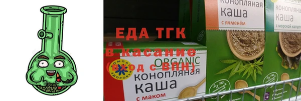 кокаин Балабаново