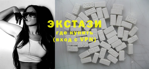 спиды Балахна