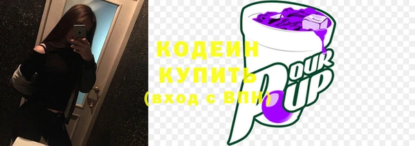 кокаин Балабаново