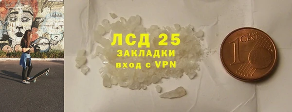 спиды Балахна