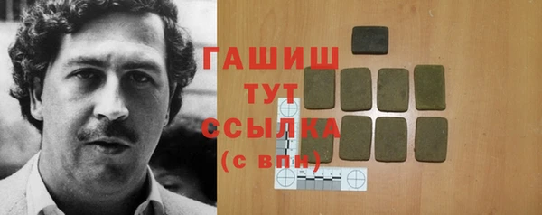 кокаин Балабаново