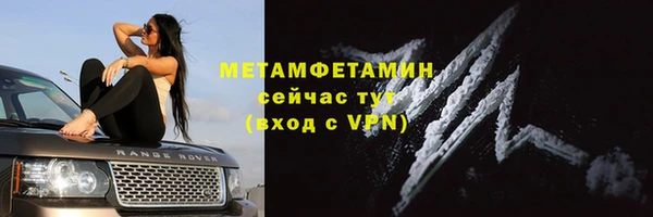 спиды Балахна