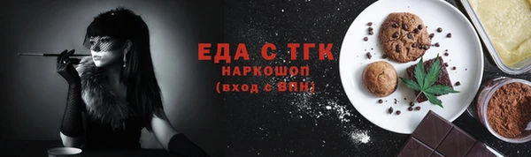 спиды Балахна