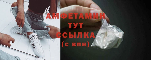 спиды Балахна