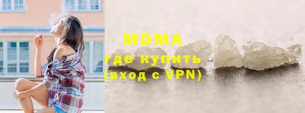 спиды Балахна