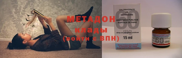 кокаин Балабаново