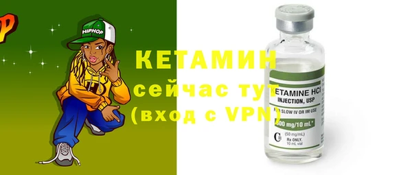 бутират Баксан