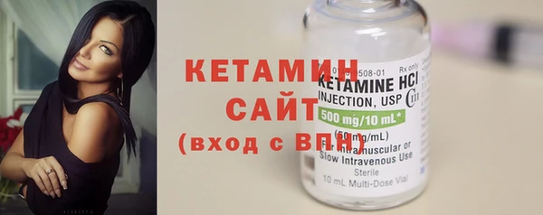 спиды Балахна