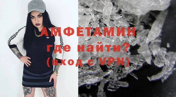 бутират Баксан
