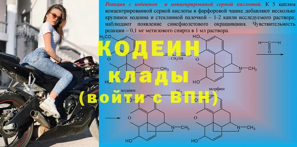 кокаин Балабаново