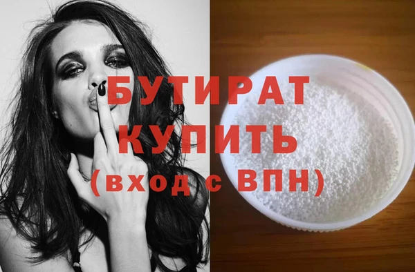 кокаин Балабаново