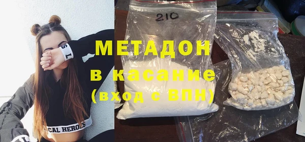 спиды Балахна