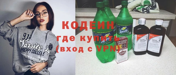кокаин Балабаново