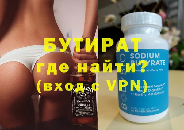 спиды Балахна