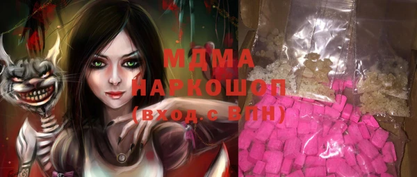 кокаин Балабаново