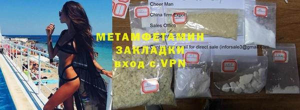 спиды Балахна