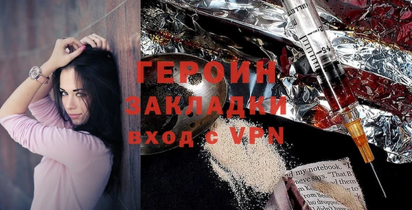 кокаин Балабаново