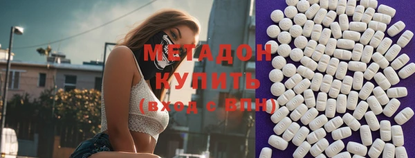 бутират Баксан