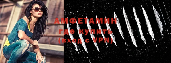 спиды Балахна