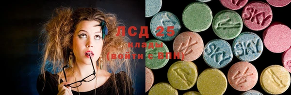 спиды Балахна