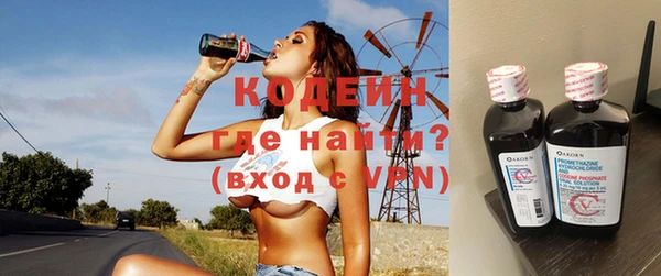 кокаин Балабаново