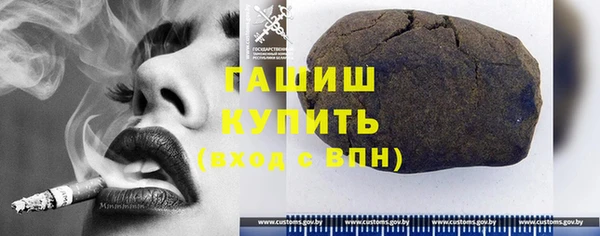 кокаин Балабаново