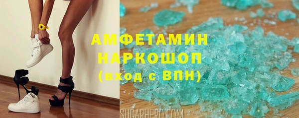 бутират Баксан