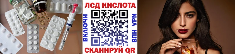 ЛСД экстази ecstasy  ОМГ ОМГ как войти  Хасавюрт 