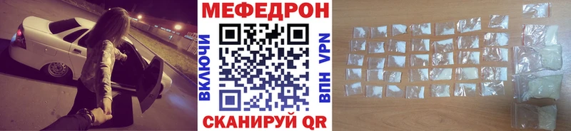 Мефедрон мука  Хасавюрт 