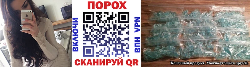 Первитин кристалл Хасавюрт