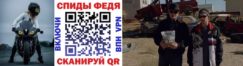 МЕТАМФЕТАМИН витя  Хасавюрт 
