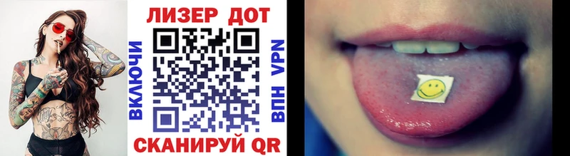 Марки 25I-NBOMe 1,8мг  mega ССЫЛКА  Хасавюрт 
