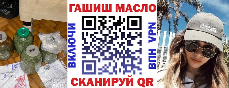 ТГК гашишное масло  Хасавюрт 